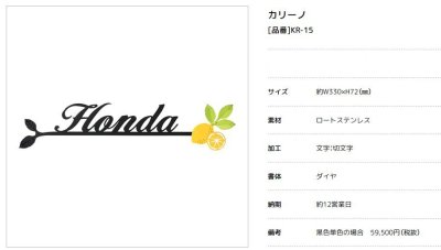 画像3: 美濃クラフト KR-15 カリーノ carino (3)