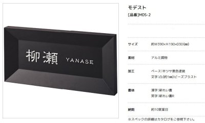 画像3: 美濃クラフト MDS-2 モデスト MODEST (3)