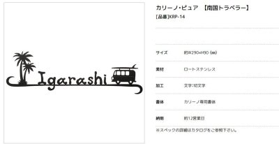 画像2: 美濃クラフト KRP-14 カリーノ・ピュア carino pure (2)