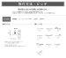 画像10: 美濃クラフト  SH-102　シャイン　SHYNE表札　ステンレス表札 (10)