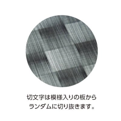 画像3: 美濃クラフト  SH-102　シャイン　SHYNE表札　ステンレス表札 (3)