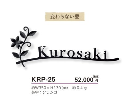 画像4: 美濃クラフト　KRP-25　カリーノ・ピュア　carino　pure (4)