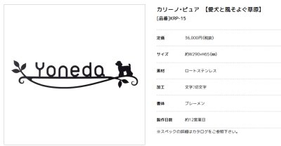 画像4: 美濃クラフト　KRP-15　カリーノ・ピュア　carino　pure (4)