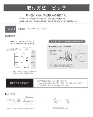 画像9: 美濃クラフト  SH-101　シャイン　SHYNE表札　ステンレス表札 (9)