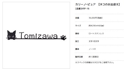 画像2: 美濃クラフト　KRP-16　カリーノ・ピュア　carino　pure (2)