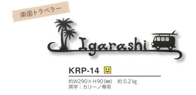 画像3: 美濃クラフト KRP-14 カリーノ・ピュア carino pure (3)