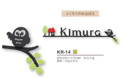 画像5: 美濃クラフト KR-14 カリーノ carino (5)