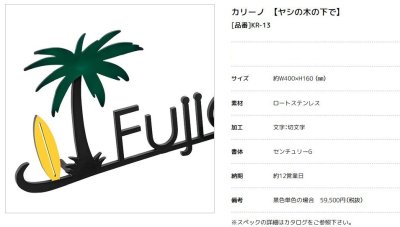 画像3: 美濃クラフト KR-13 カリーノ carino (3)