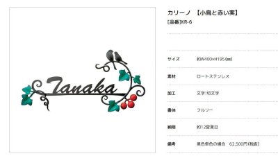 画像4: 美濃クラフト KR-6 カリーノ carino (4)