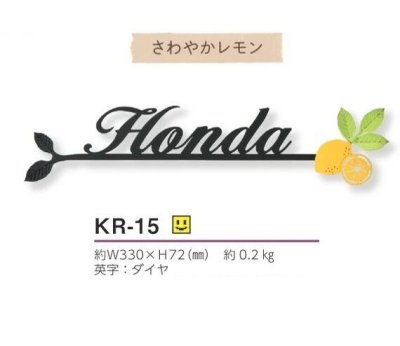 画像4: 美濃クラフト KR-15 カリーノ carino (4)