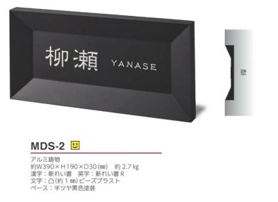 画像4: 美濃クラフト MDS-2 モデスト MODEST (4)