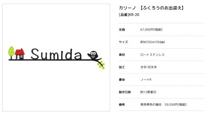 画像3: 美濃クラフト　KR-20　カリーノ　carino (3)