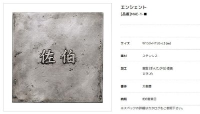 画像3: 美濃クラフト MAE-1- エンシェント Ancient (3)