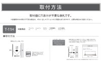 画像1: 美濃クラフト　MB-25　ファイン　Fine　ドライエッチング　ステンレス表札
