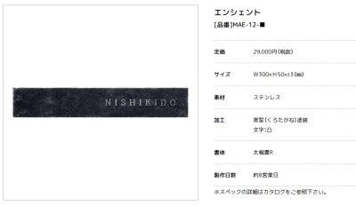 画像2: 美濃クラフト MAE-12- エンシェント Ancient (2)