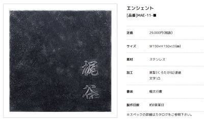 画像3: 美濃クラフト MAE-11- エンシェント Ancient (3)