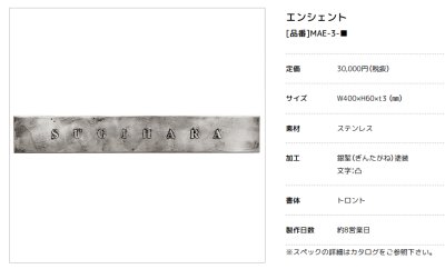 画像4: 美濃クラフト MAE-3- エンシェント Ancient (4)