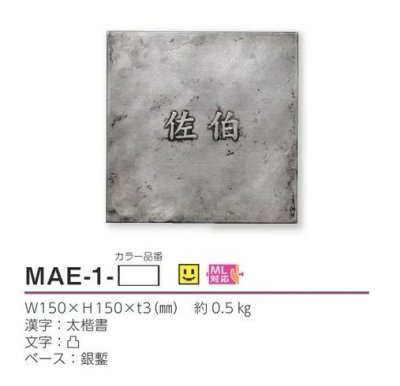 画像4: 美濃クラフト MAE-1- エンシェント Ancient (4)