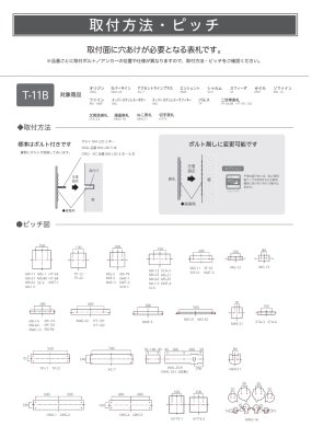 画像10: 美濃クラフト　MS-38　ファイン　Fine　ウェットエッチング　ステンレス表札 (10)
