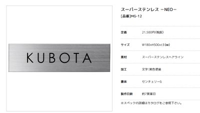 画像2: 美濃クラフト MG-12 スーパーステンレス SUPER STAINLESS (2)