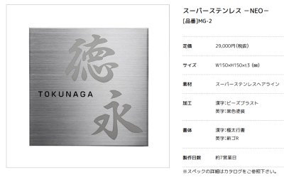 画像3: 美濃クラフト  MG-2  スーパーステンレス SUPER STAINLESS (3)