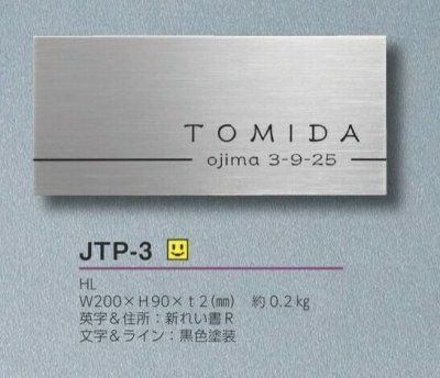 画像4: 美濃クラフト JTP-3 チタン TITAN (4)