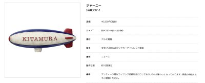 画像4: 美濃クラフト CAF-1 ジャニー Journey アルミ鋳物表札 (4)