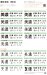 画像9: 美濃クラフト　TMO-1-　モノ　タイル表札 (9)