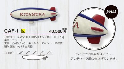 画像5: 美濃クラフト CAF-1 ジャニー Journey アルミ鋳物表札 (5)