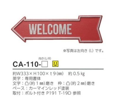 画像4: 美濃クラフト CA-110- ジャニー Journey アルミ鋳物表札 (4)