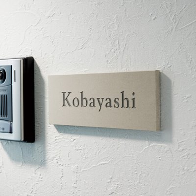 画像2: 美濃クラフト　THL-23-　ホロリス　Hololith　焼き物表札 (2)