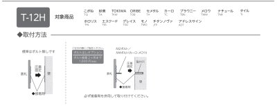 画像5: 美濃クラフト　TMO-1-　モノ　タイル表札 (5)