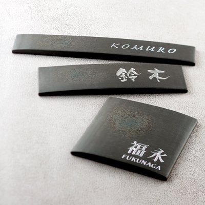 画像2: 美濃クラフト　BN-4　ビゼン　BIZEN　焼き物表札 (2)