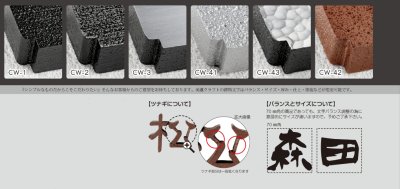画像4: 美濃クラフト　CW-42　アルミ鋳物表札　鋳物文字（1文字あたりのお値段です） (4)