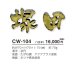 画像3: 美濃クラフト CW-104 鋳物文字 漢字タイプ アルミ鋳物表札 1文字の価格です。 (3)