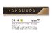 画像4: 美濃クラフト　CB-36　ブロンズ鋳物　Bronze  Gasting (4)