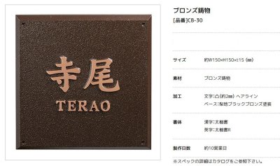 画像3: 美濃クラフト CB-32 ブロンズ鋳物 Bronze  Gasting (3)