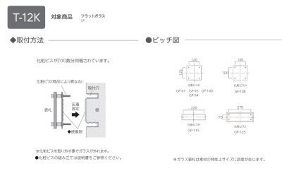 画像4: 美濃クラフト  GP-125　フラットガラス表札　310×110 (4)