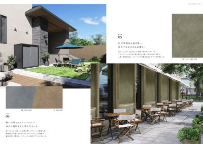 画像5: 四国化成　Texage　テクサージュ (5)