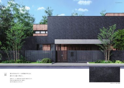 画像3: 四国化成　Texage　テクサージュ (3)