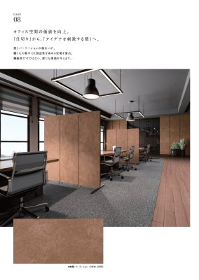 画像7: 四国化成　Texage　テクサージュ (7)