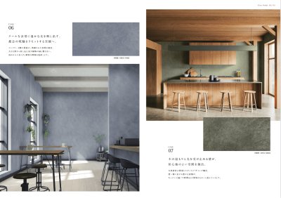 画像6: 四国化成　Texage　テクサージュ (6)