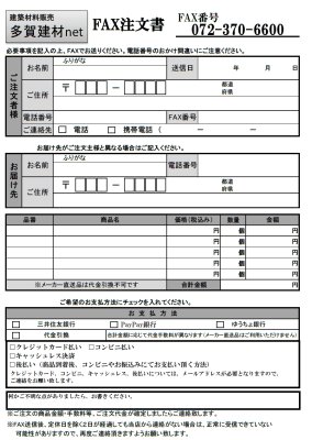 画像18: 美濃クラフト SN-41 スタンダード Standard 天然石材表札 (18)