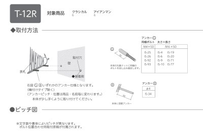 画像3: 美濃クラフト IS-92- クラシカル(Classical) アイアンクラフト表札 (3)