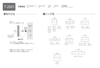 画像7: 美濃クラフト　MXA-23-　アビル　HABILE　鉄錆調表札 (7)