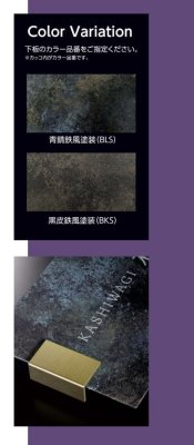 画像6: 美濃クラフト　MXA-23-　アビル　HABILE　鉄錆調表札 (6)