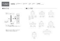 画像1: 美濃クラフト　MXA-23-　アビル　HABILE　鉄錆調表札