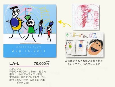 画像12: 美濃クラフト LA-S LA-M LA-L リトルアーティスト LITTLE ARTIST (12)