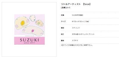 画像4: 美濃クラフト LA-S LA-M LA-L リトルアーティスト LITTLE ARTIST (4)