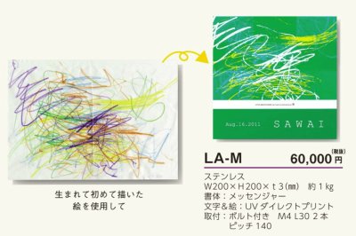画像9: 美濃クラフト LA-S LA-M LA-L リトルアーティスト LITTLE ARTIST (9)